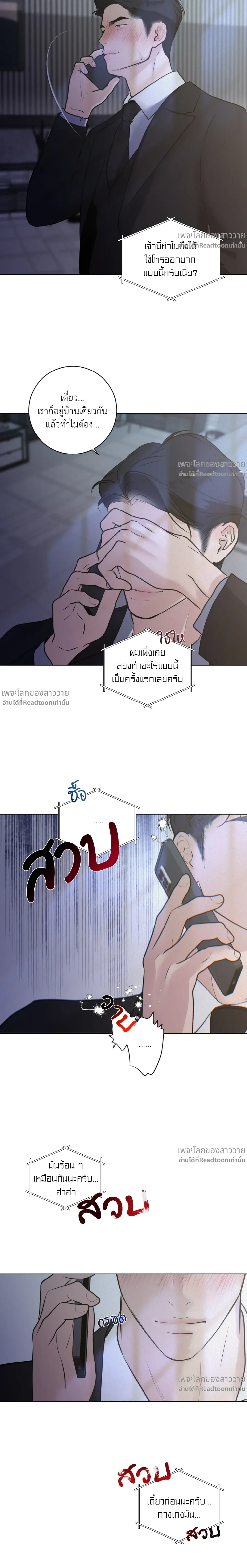 หน้าที่ 14