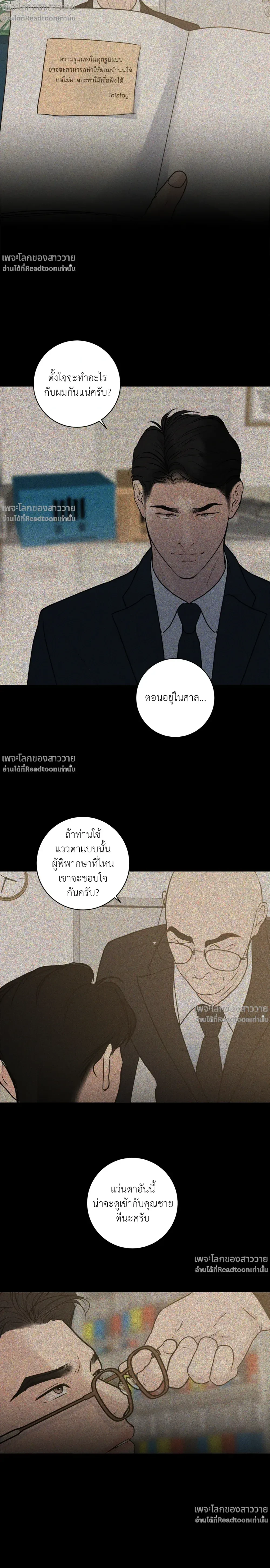 หน้าที่ 15