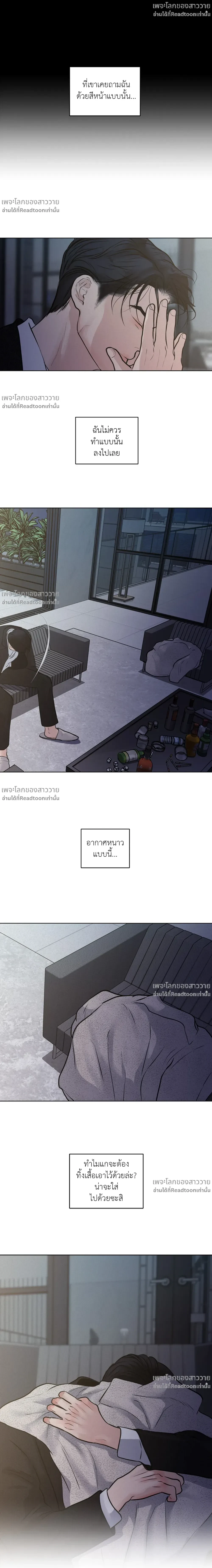 หน้าที่ 27