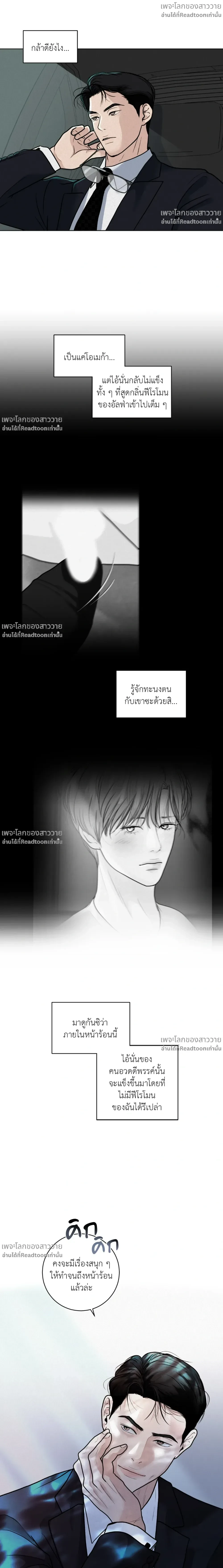 หน้าที่ 18