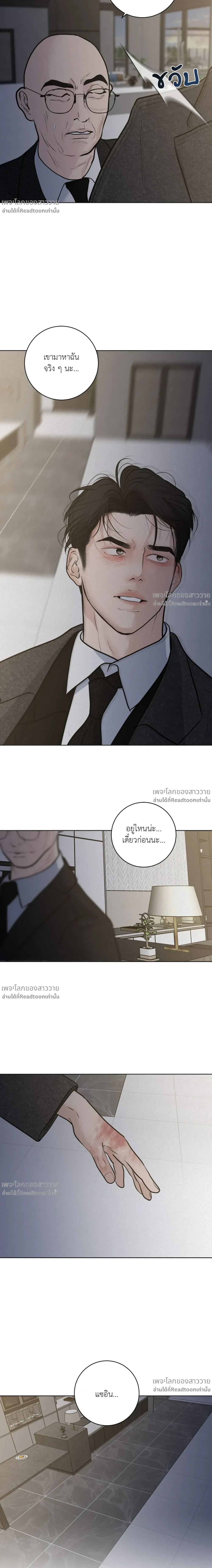 หน้าที่ 25