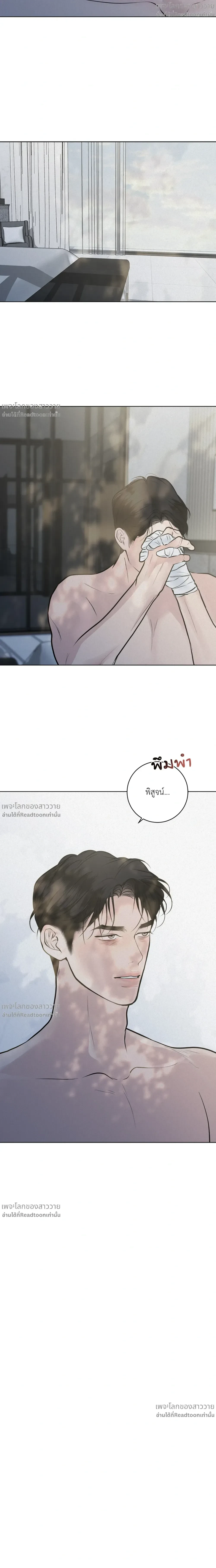 หน้าที่ 27