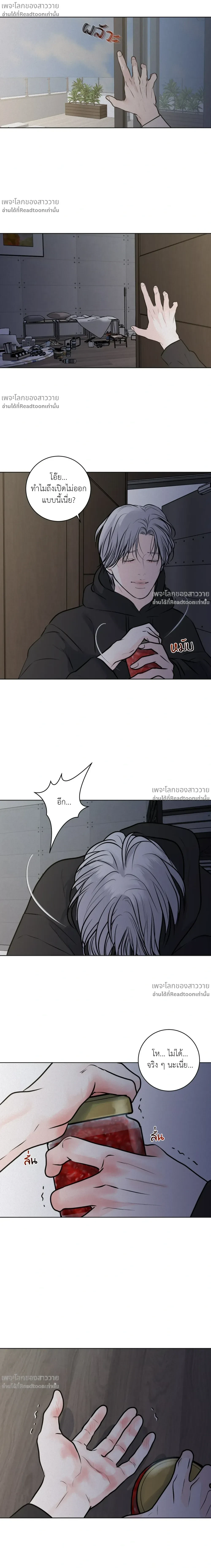 หน้าที่ 23