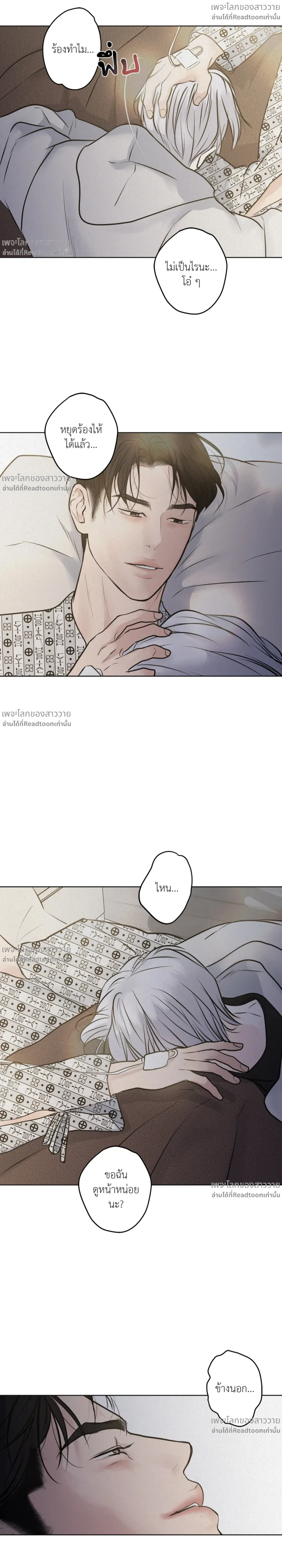 หน้าที่ 20