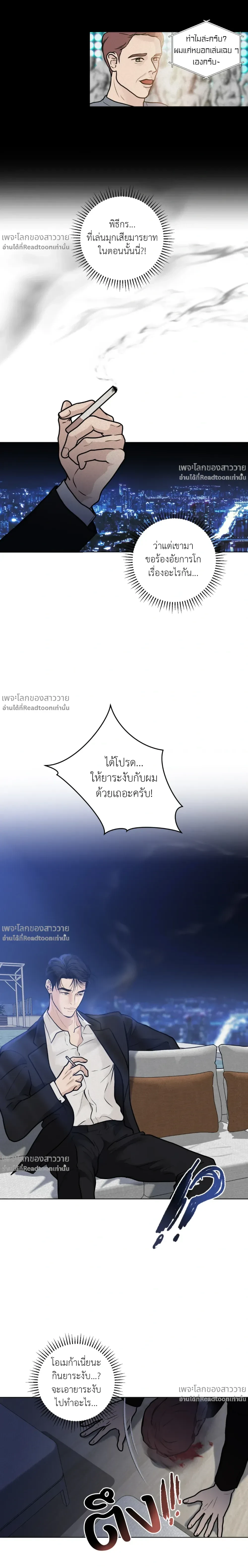 หน้าที่ 17