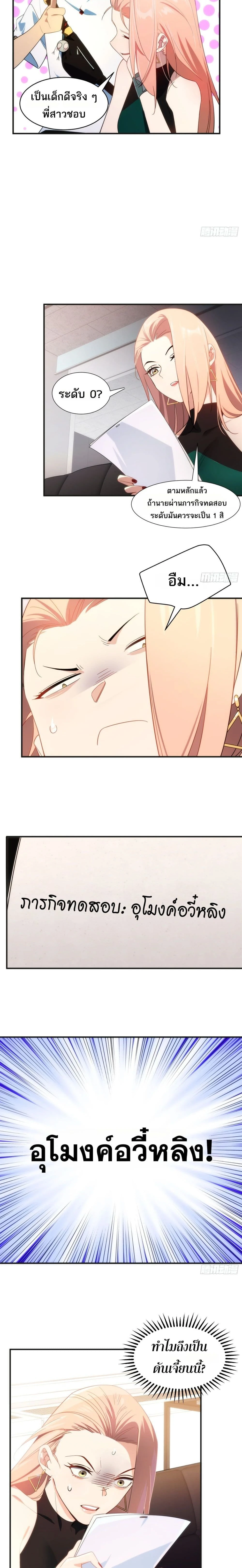 หน้าที่ 3