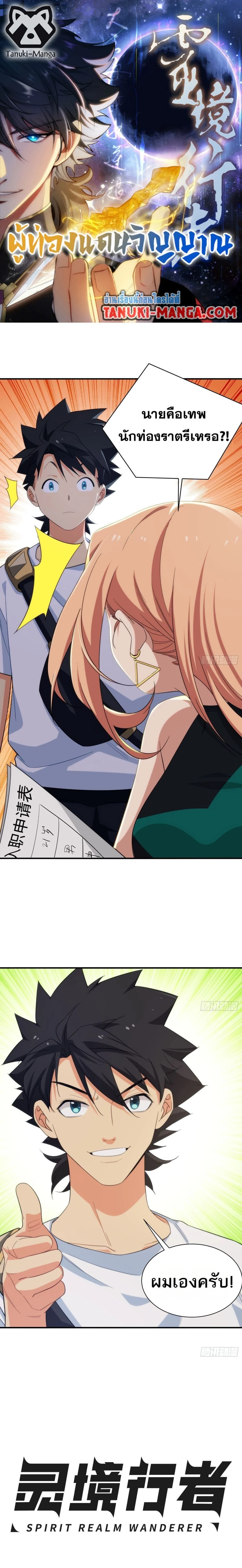 หน้าที่ 1