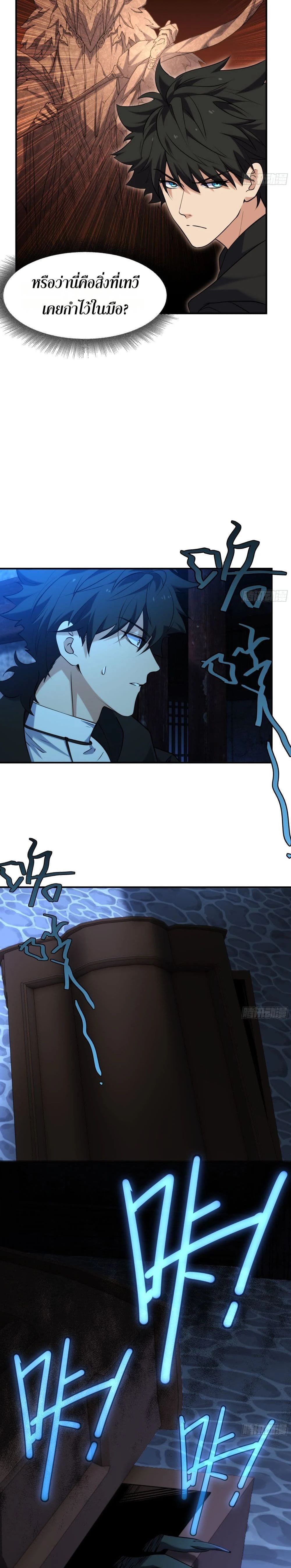 หน้าที่ 9