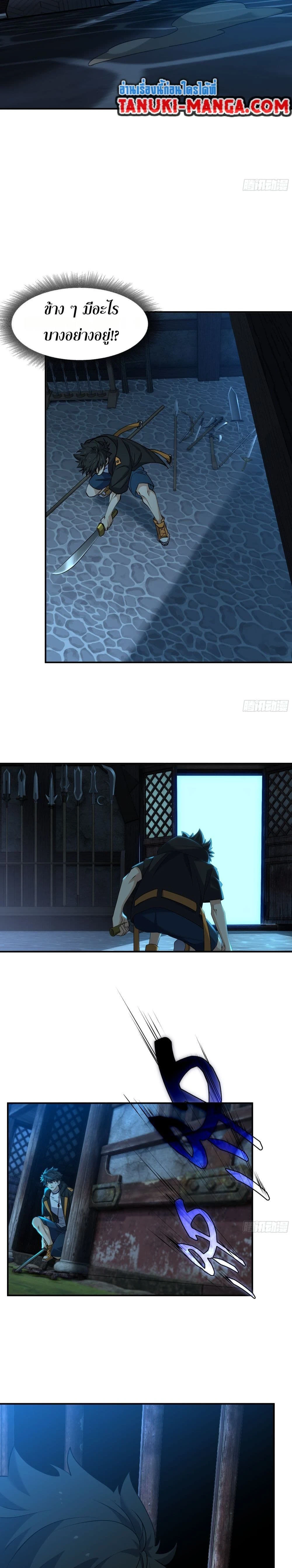 หน้าที่ 6