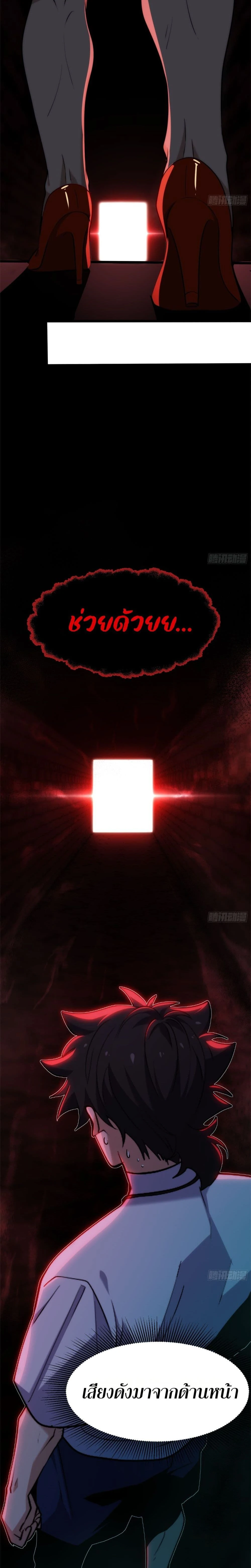 หน้าที่ 13