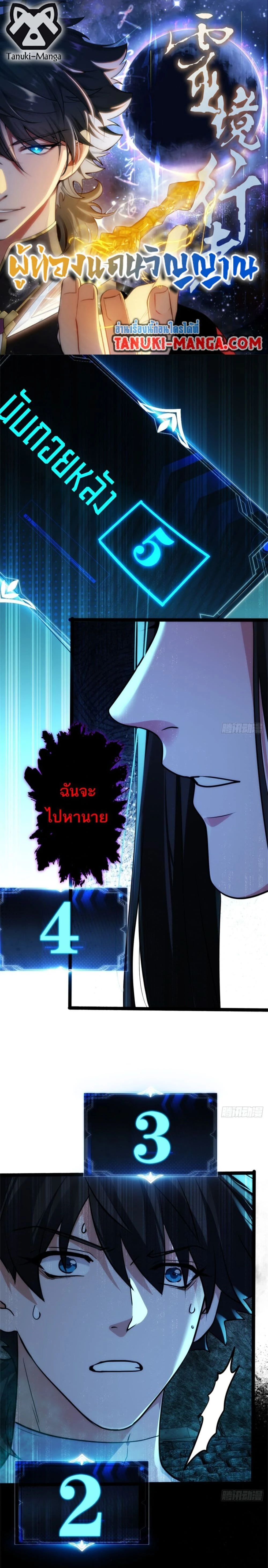 หน้าที่ 1