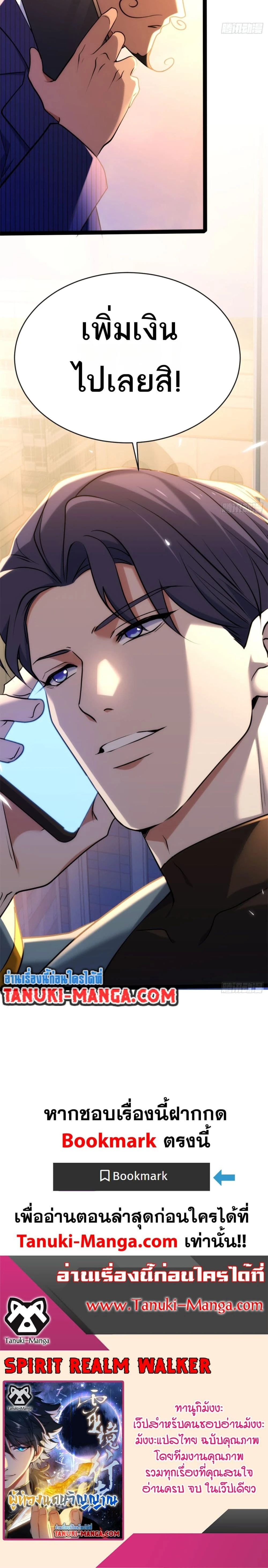 หน้าที่ 25