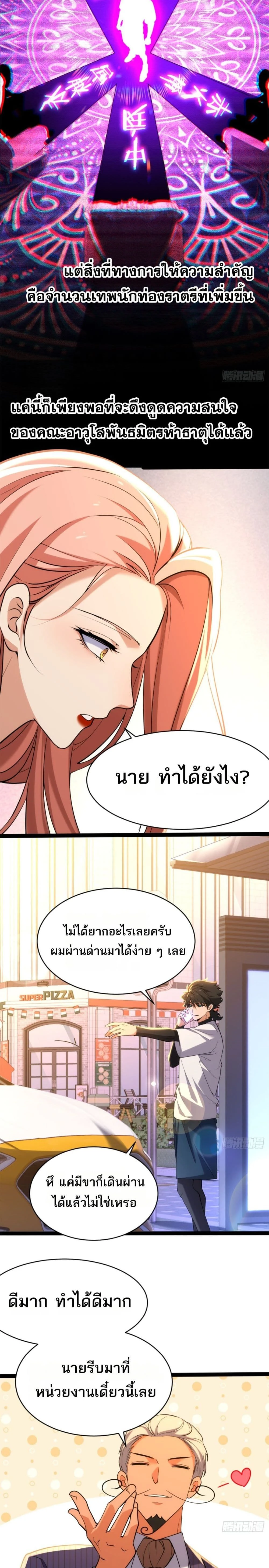 หน้าที่ 17