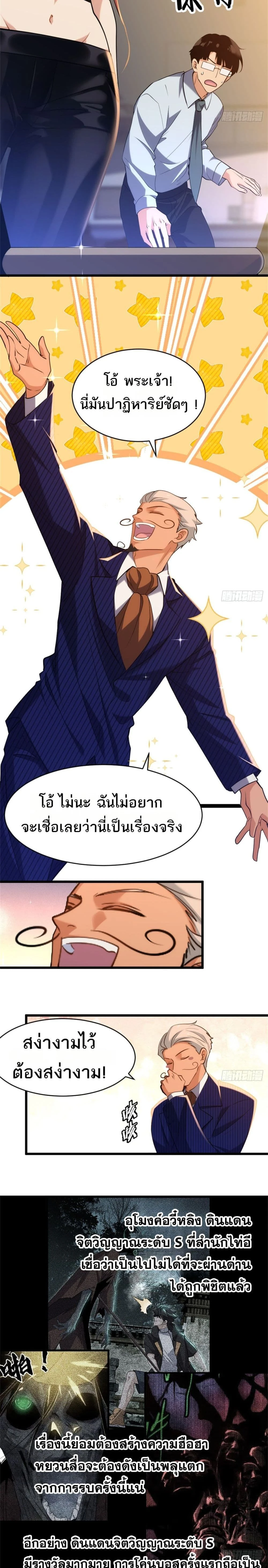 หน้าที่ 15