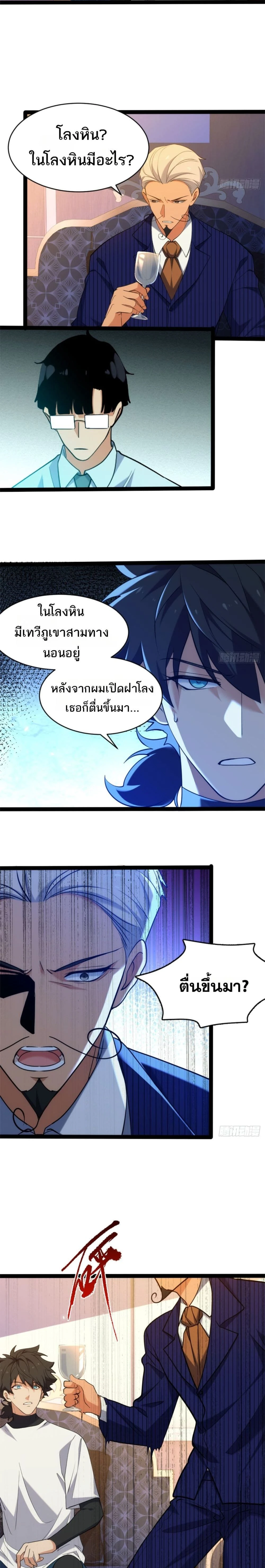 หน้าที่ 17