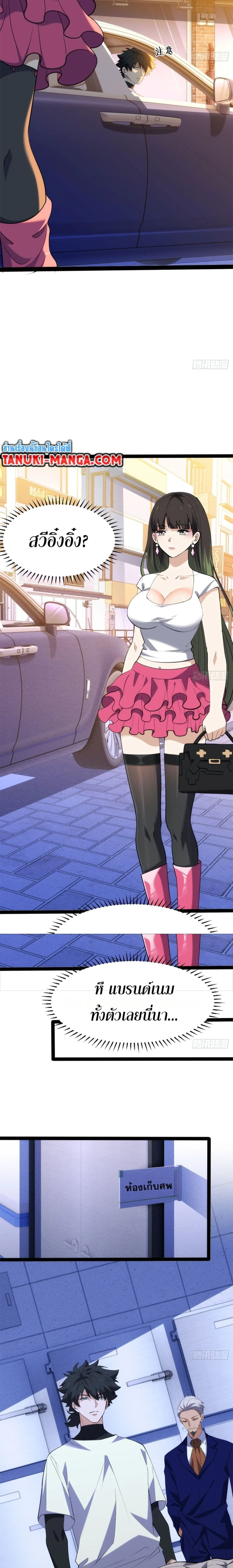 หน้าที่ 11