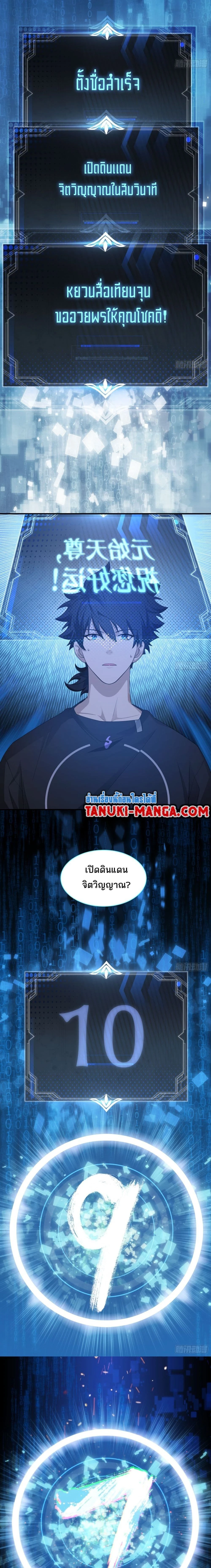 หน้าที่ 9