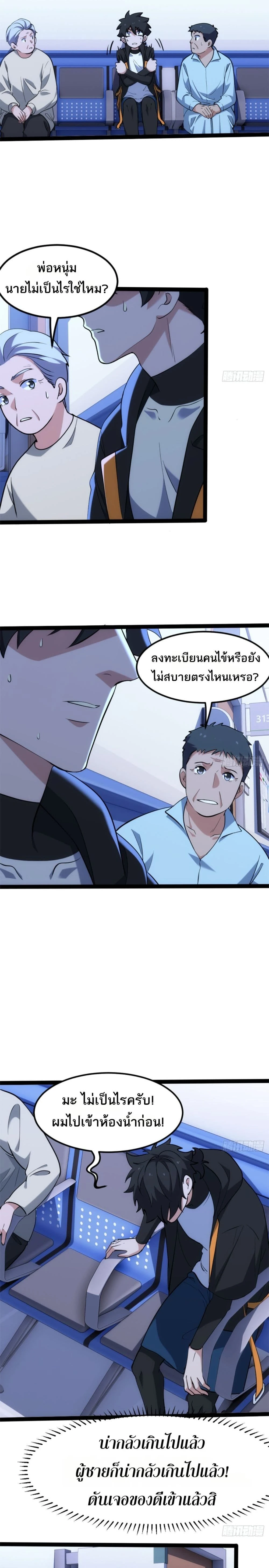 หน้าที่ 6