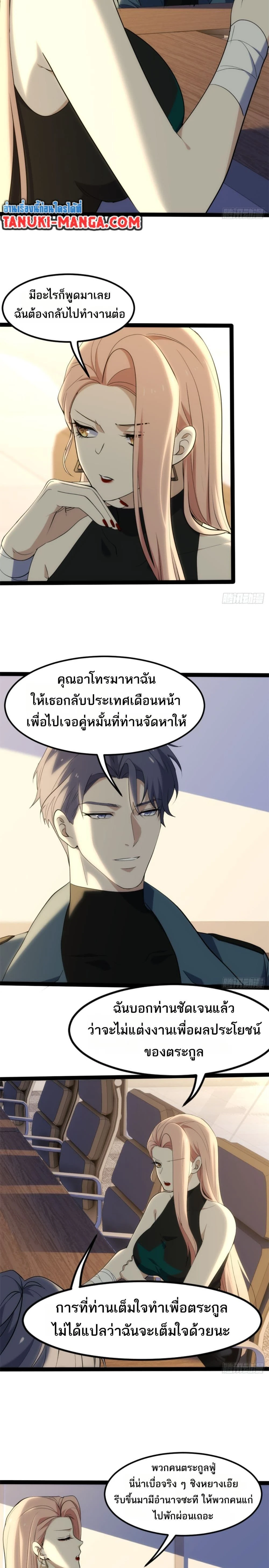 หน้าที่ 13