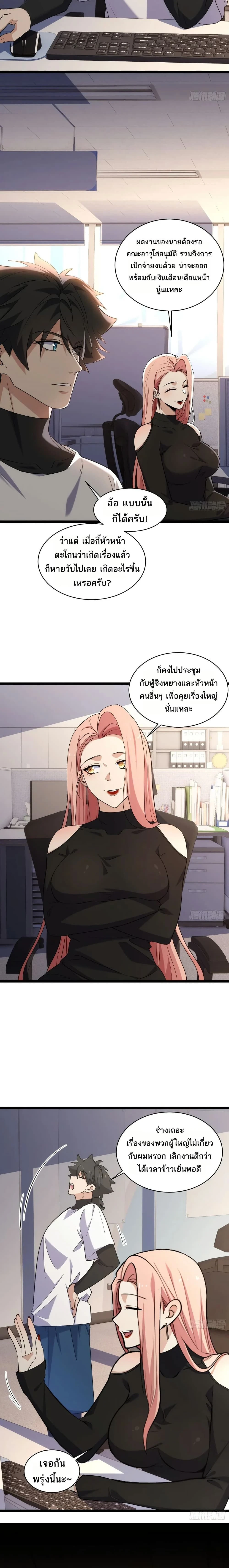 หน้าที่ 6