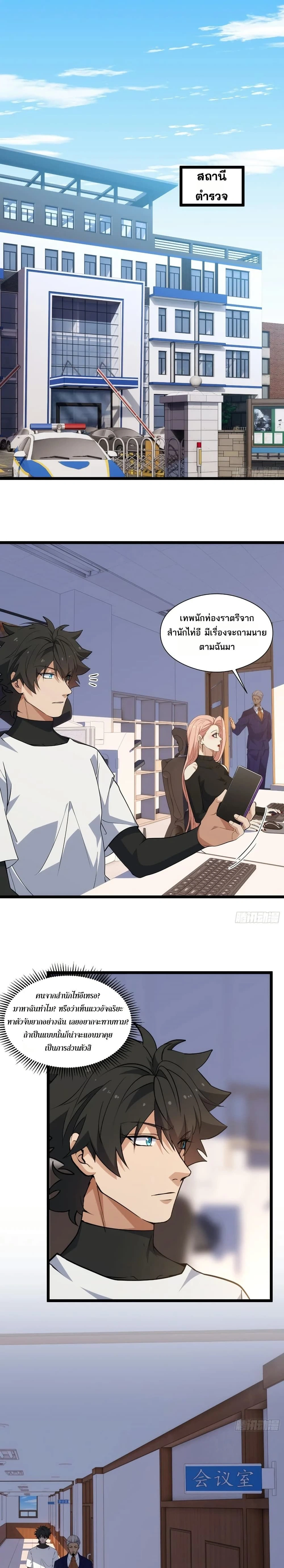 หน้าที่ 4