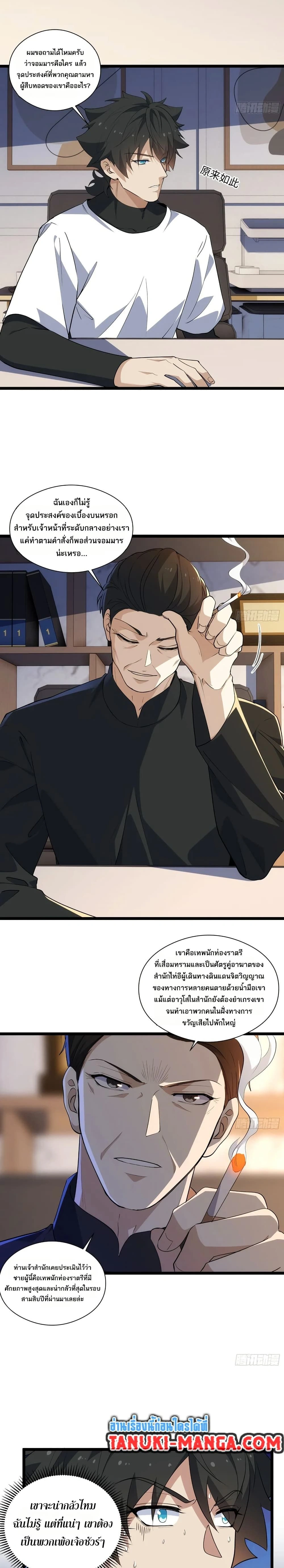 หน้าที่ 10