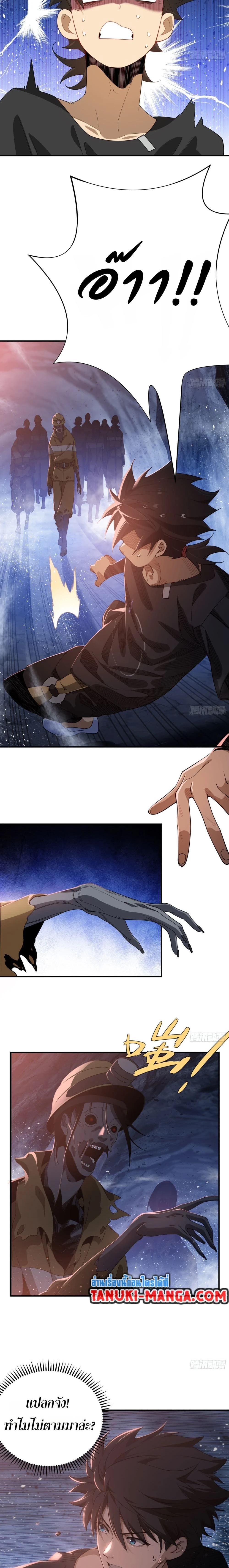 หน้าที่ 9