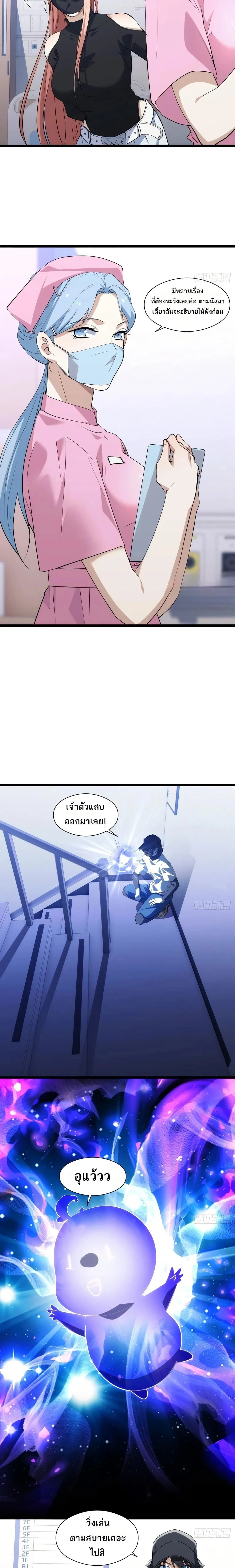 หน้าที่ 12