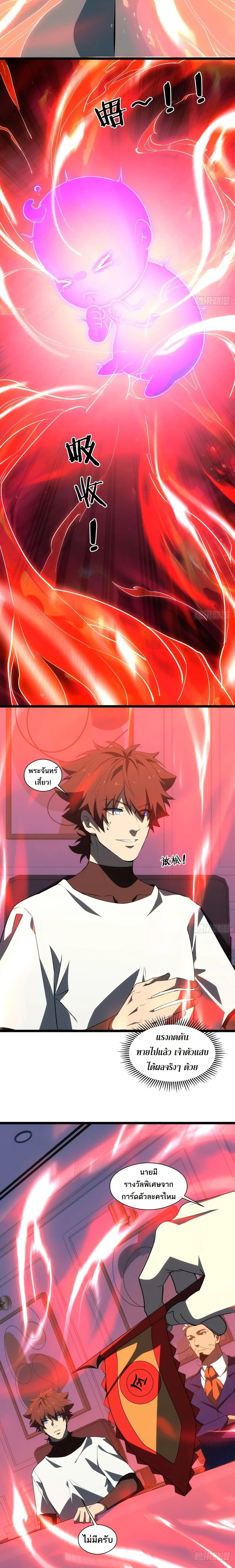 หน้าที่ 2