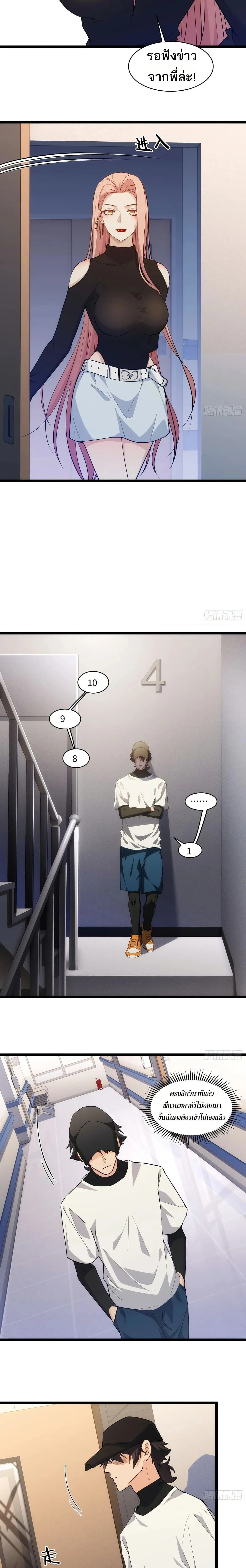 หน้าที่ 5