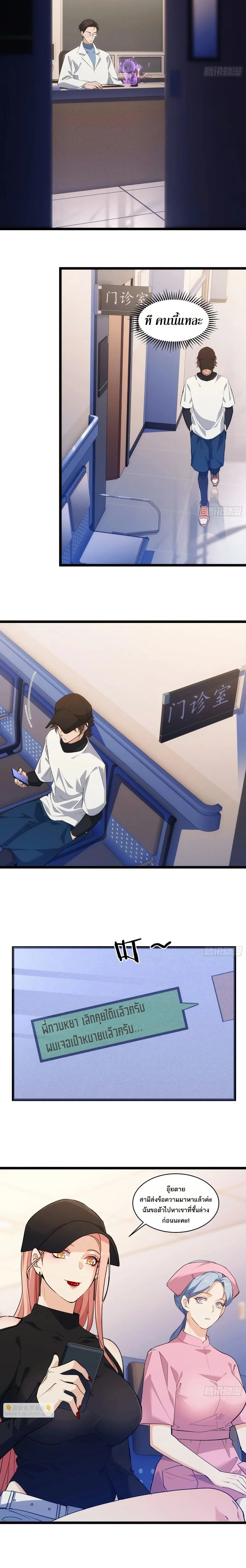 หน้าที่ 2