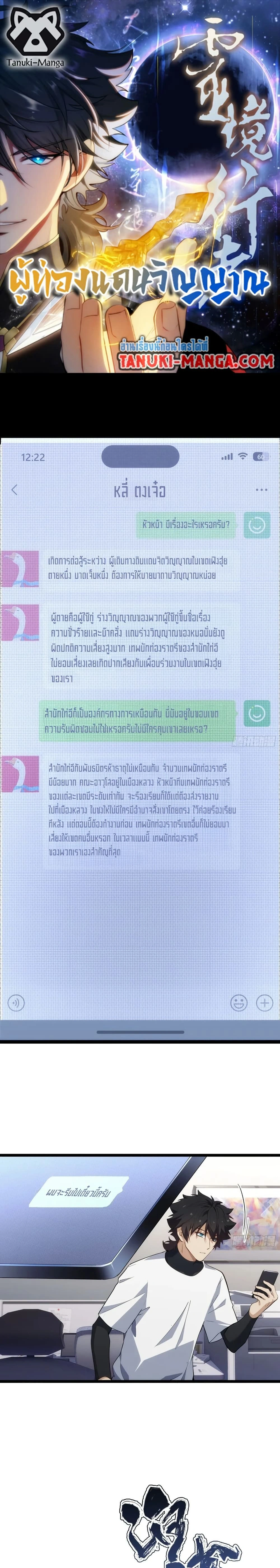 หน้าที่ 1