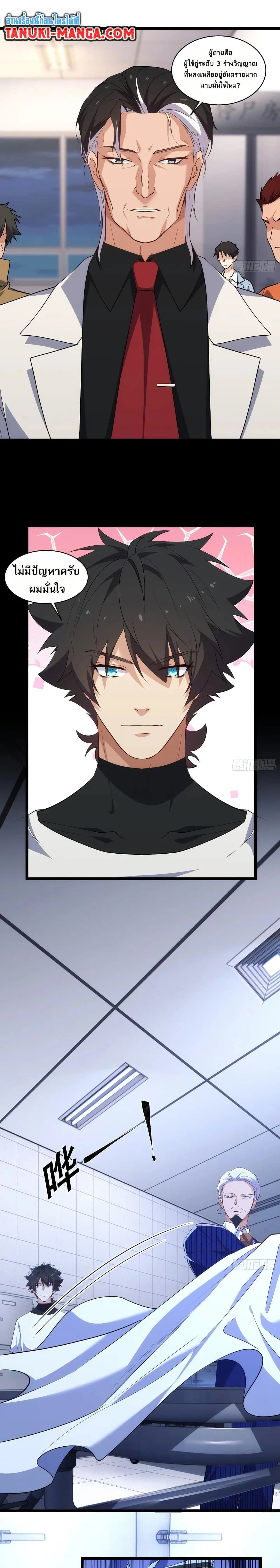 หน้าที่ 4