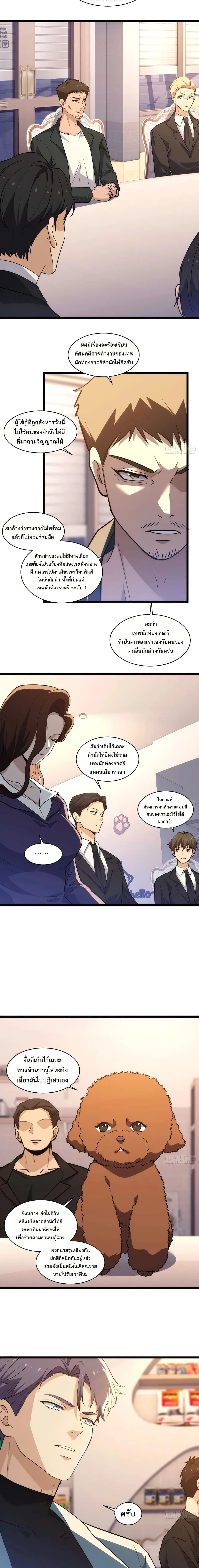 หน้าที่ 3