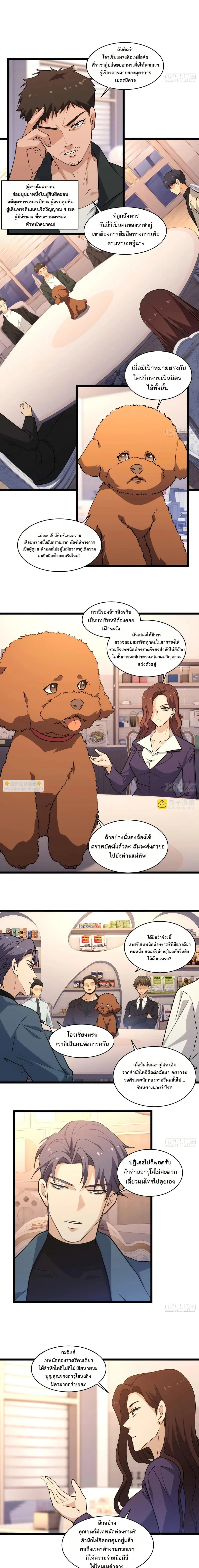 หน้าที่ 2