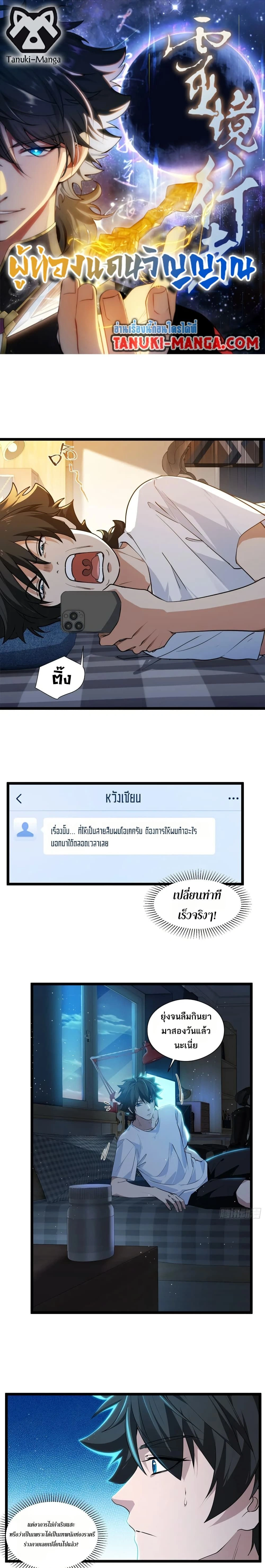 หน้าที่ 1