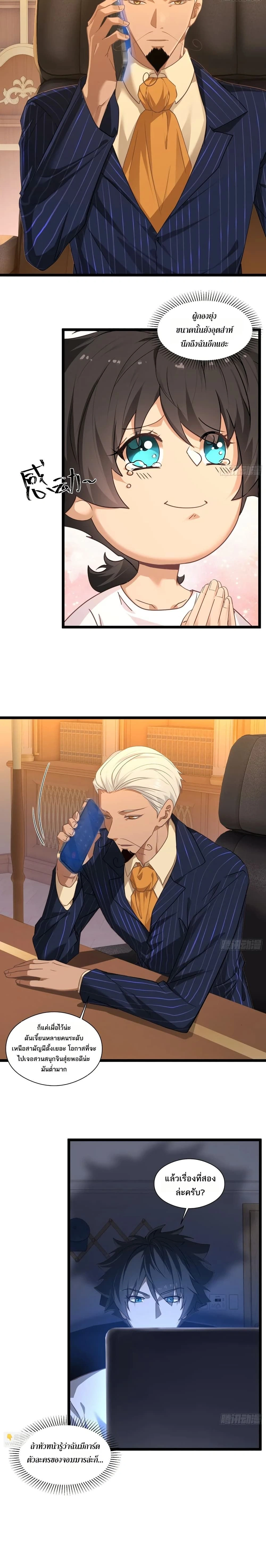 หน้าที่ 11