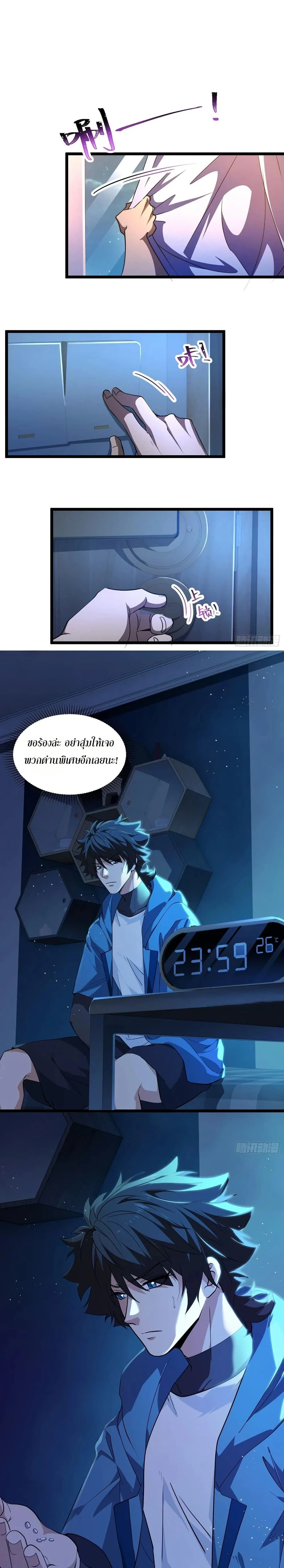 หน้าที่ 13