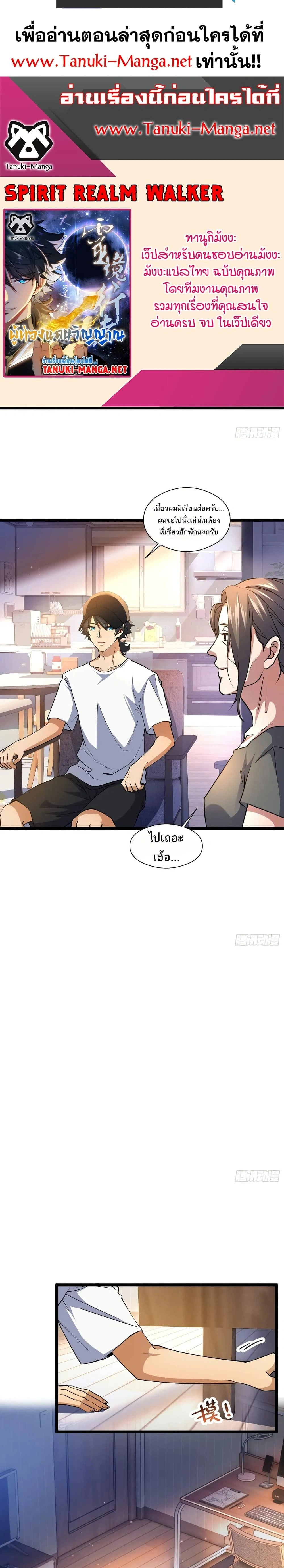 หน้าที่ 3