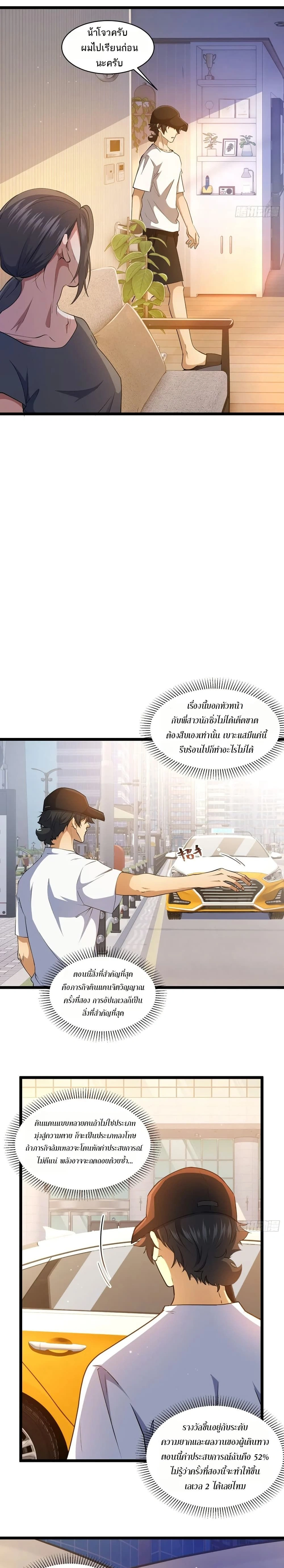 หน้าที่ 7