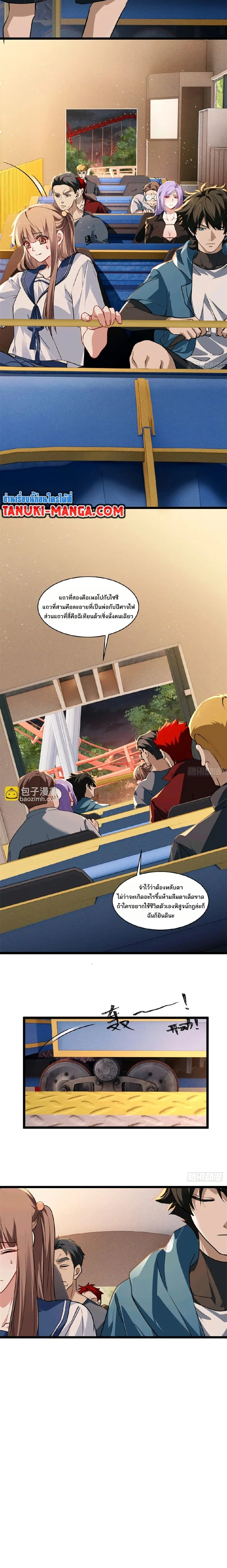 หน้าที่ 10