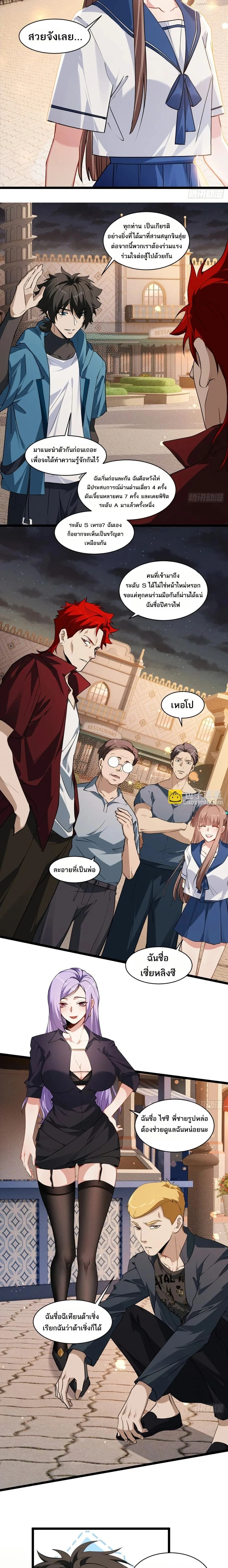 หน้าที่ 3