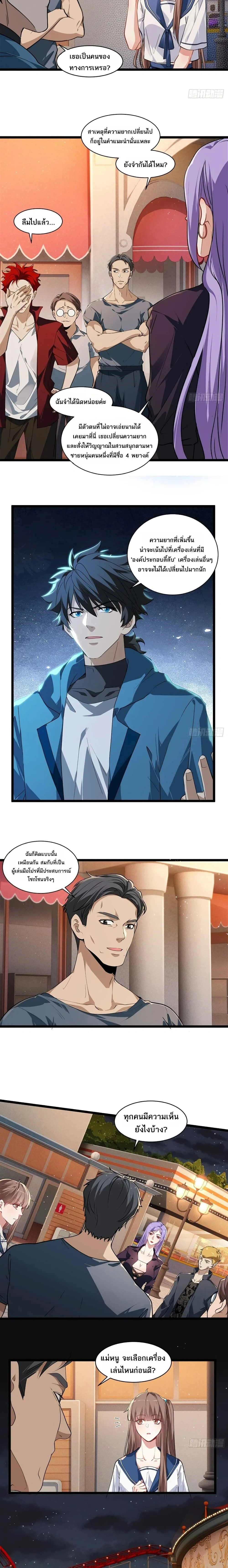 หน้าที่ 5