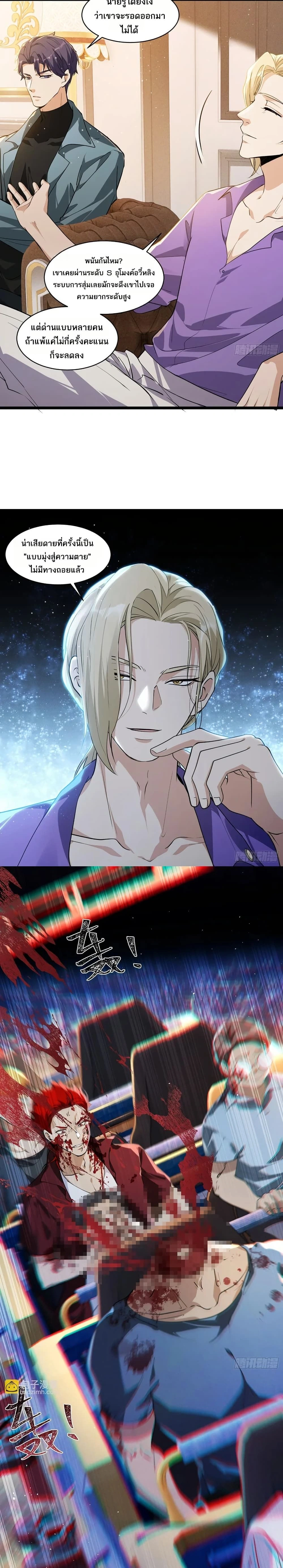 หน้าที่ 3