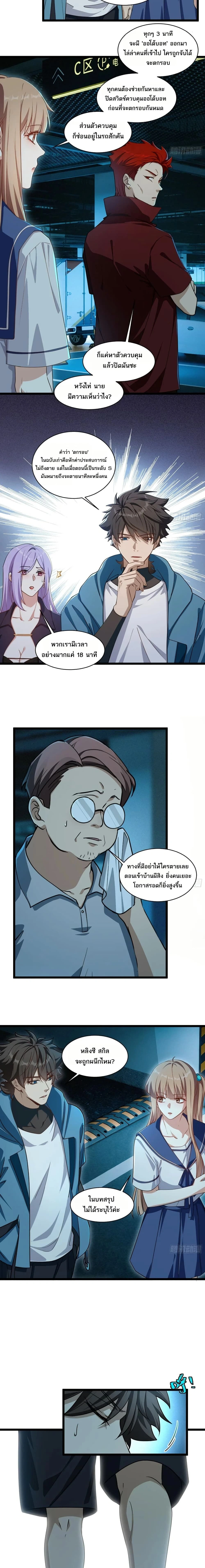 หน้าที่ 7