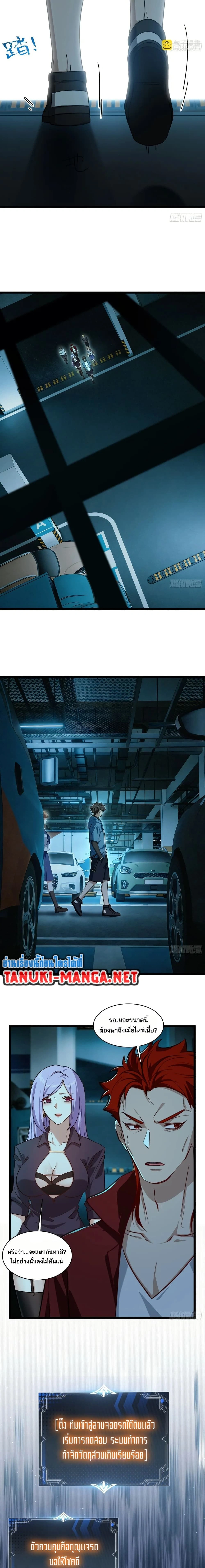 หน้าที่ 8