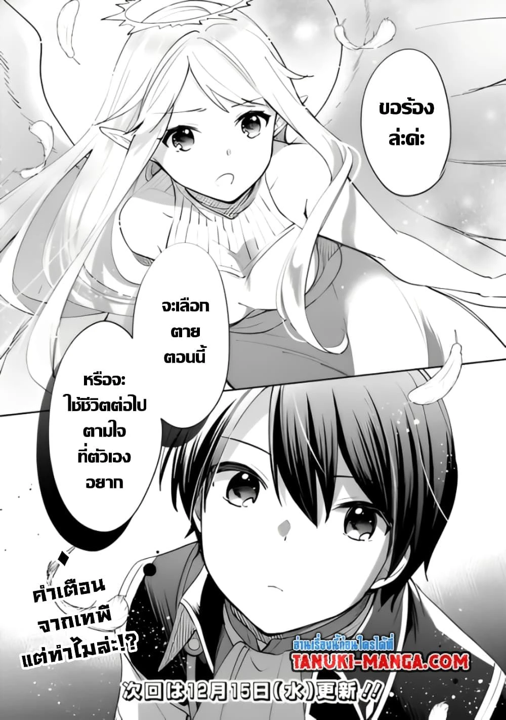 หน้าที่ 4