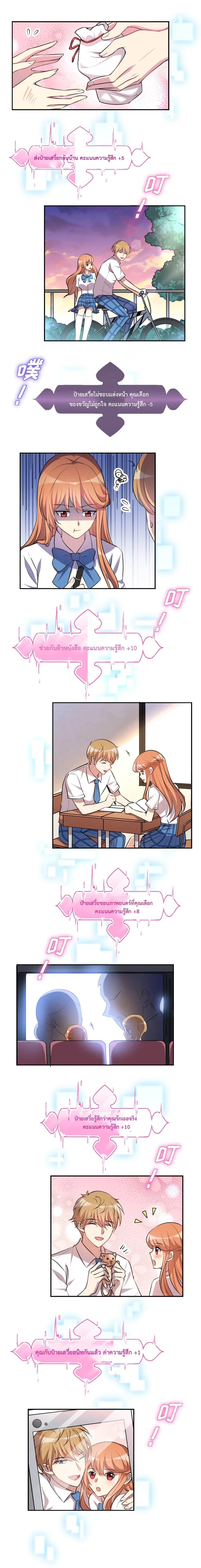 หน้าที่ 6