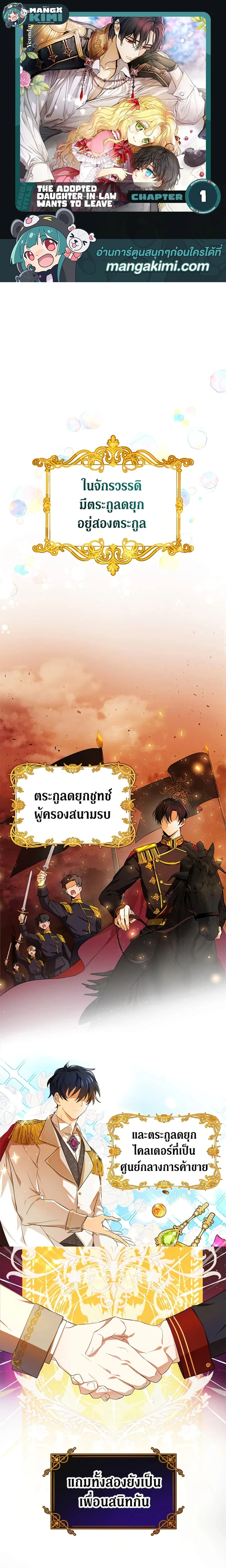 หน้าที่ 1