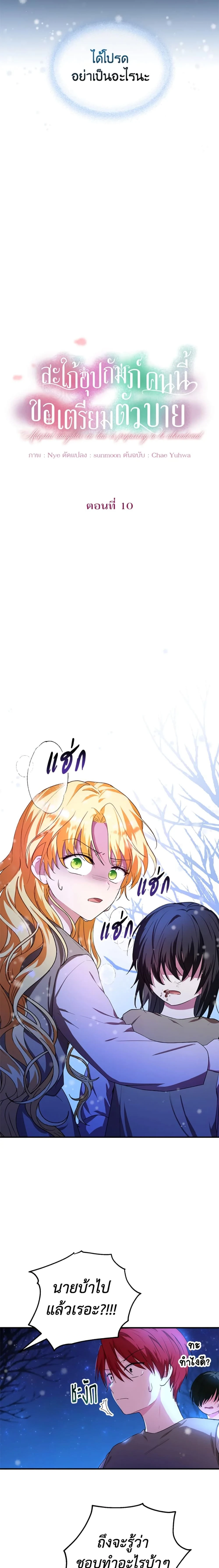 หน้าที่ 2